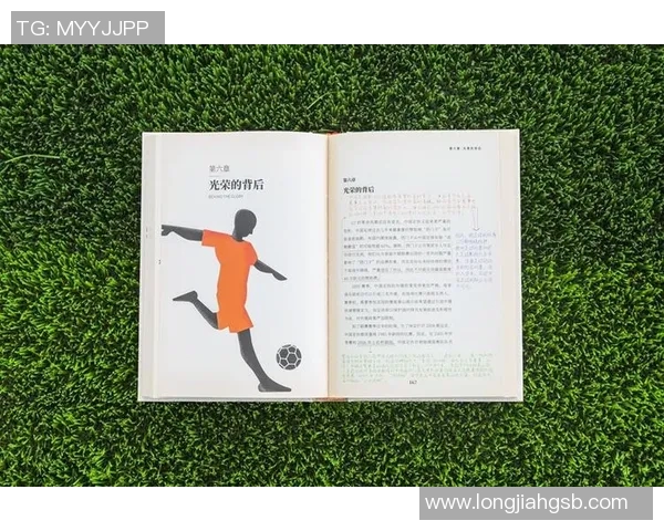 足球明星转战中国籍背后的故事与影响解析